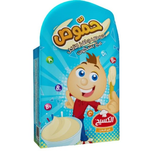 [617241013609] Kasih Hammous 72g