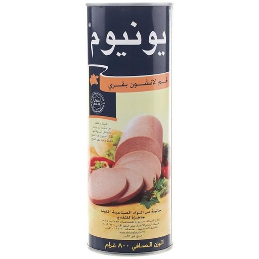 [6253005313901] Unium Luncheon Beef 800g