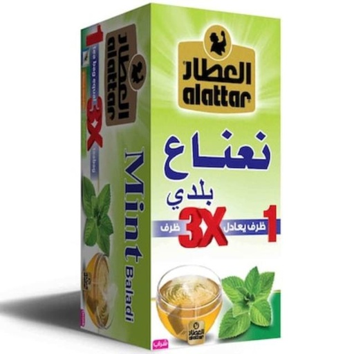 [6212900002150] Al Attar Mint Baladi