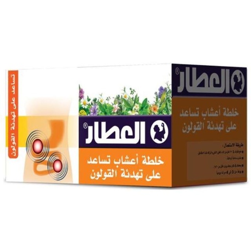 [6212900002617] Al Attar Herbal Mixture 20's