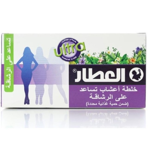 [6212995517904] Al Attar Herbal Mixture 20's