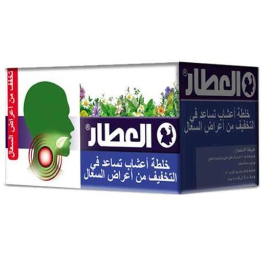 [6212995317900] Al Attar Herbal Mixture 20's