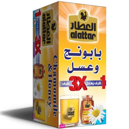 [6212900009982] Al Attar Chamomile & Honey 20's