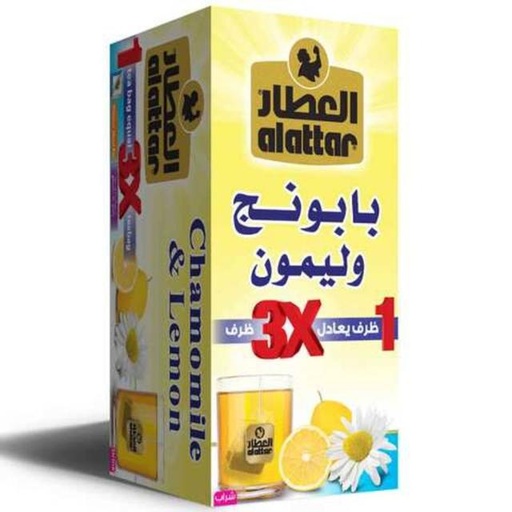[62129000181688] Al Attar Chamomile & Lemon 20's