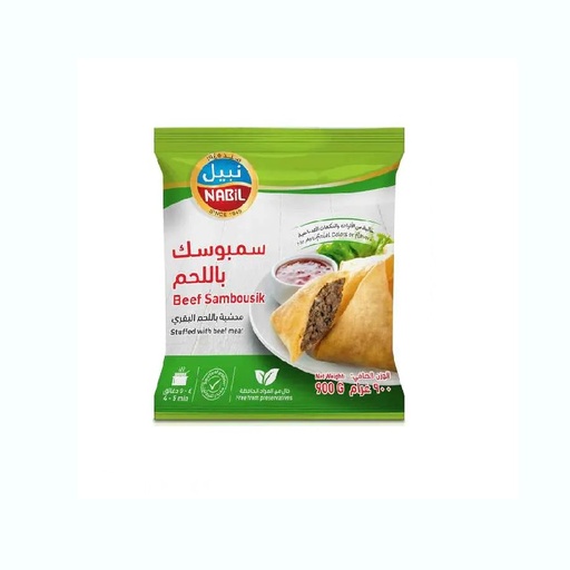 [6251010080139] Nabil Beef Sambousek 300g