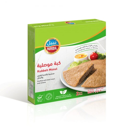 [6251010070017] Nabil Kubbeh Mosul 800g