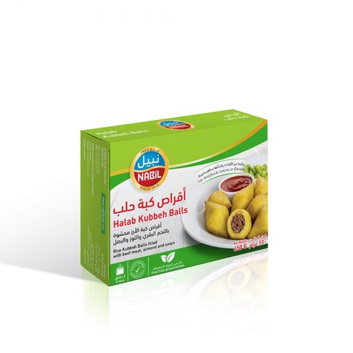 [6251010070543] Nabil Halab Kubbeh Balls 450g