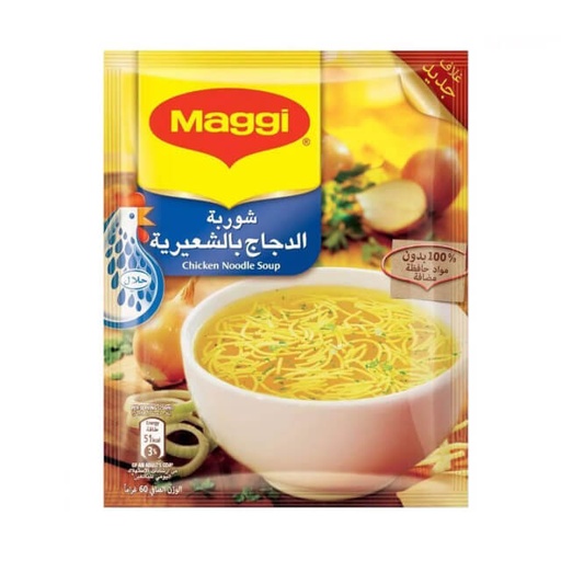 [6294017116937] Maggi Chicken Noodle Soup