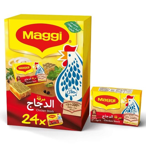[6294017116593] Maggi Chicken Stock Bouillon Cubes 20g - 24ct