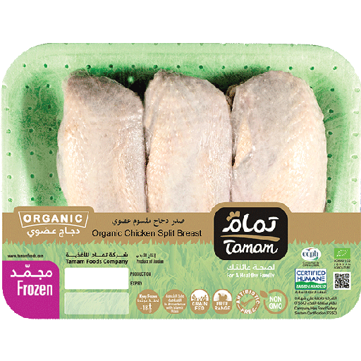[6253006561714] Tamam Frozen Organic Chicken Split Breast 650g