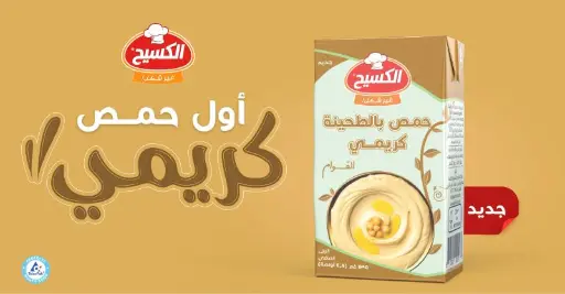 [617241102839] Kasih Hummus Tahini Creamy 135g x 4 Pcs