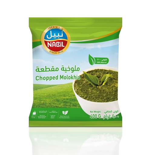 [6251010162163] Nabil Frozen Chopped Molokhia 400g
