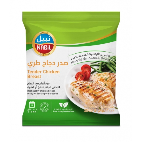 [6251010161739] Nabil Tendered Chicken Brest 2kg