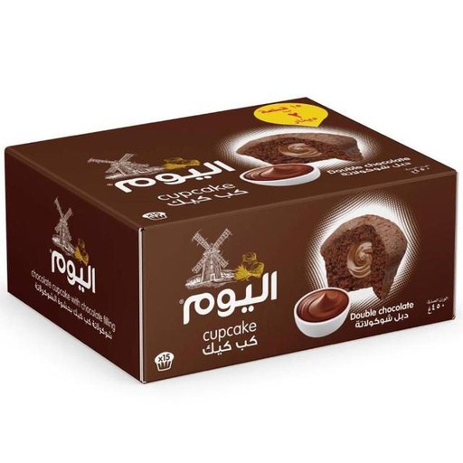 [6253341503325] Al Youm Double Chocolate Cupcakes 15pcs