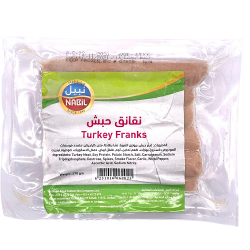 [6251010060025] Nabil Turkey Franks 370g 