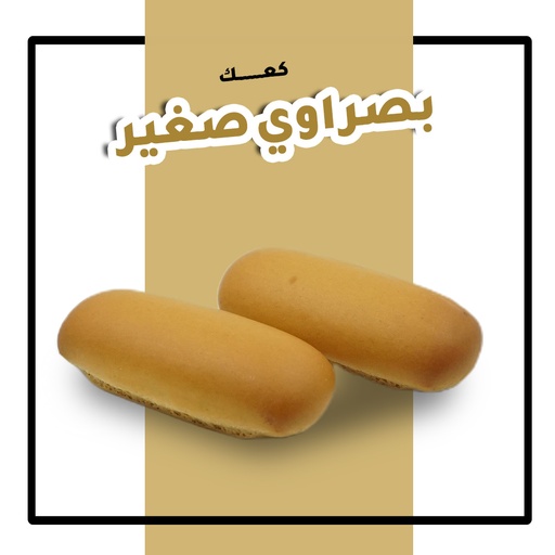 [6251948000766] Jawad Kaaek Basrawi 500g