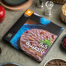 [6253356100120] Al Karma Baked Kubbeh 600g