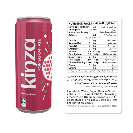 [6287034100867] Kinza Pomegranate 250ml