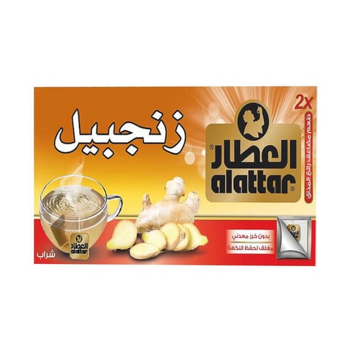 [6212900008268] Attar Ginger 20ct