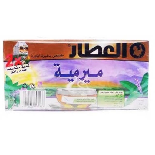 [6212900002136] Al Attar Sauge 20ct