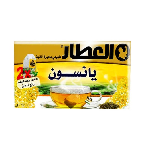 [6212900002143] Al Attar Aniseed 20ct