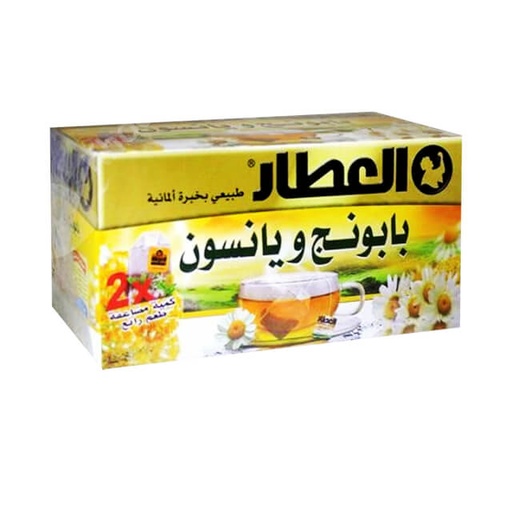 [6212900007056] Al Attar Chamomile & Aniseed 20ct