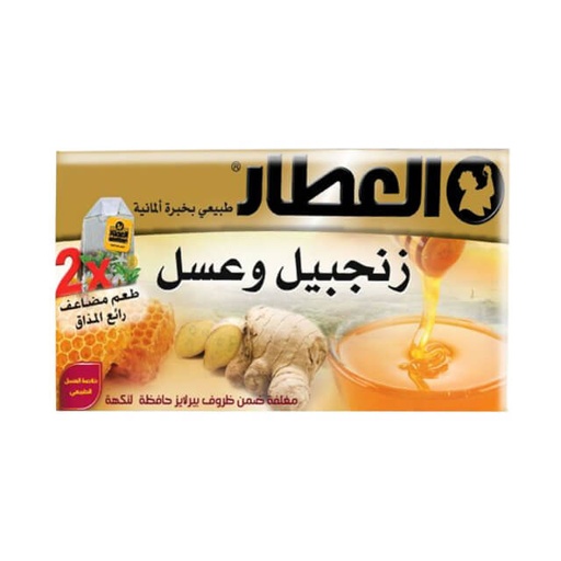 [6212900009739] Attar Ginger & Honey 20ct